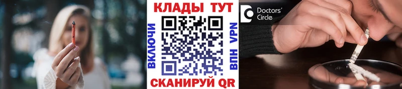 Купить COCAIN  А ПВП  Гашиш  Меф  Киржач