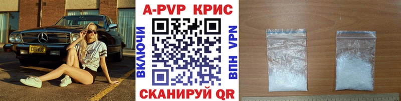Купить где  Киржач  А ПВП мука 