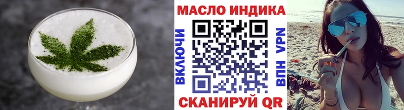 Cannafood марихуана  Купить где  Киржач 