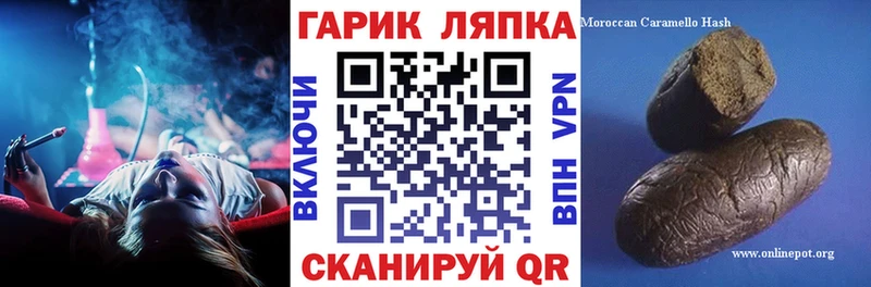 Гашиш ice o lator  Купить  Киржач 
