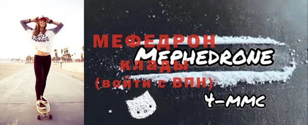 а пвп мука Заводоуковск