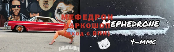 а пвп мука Заводоуковск