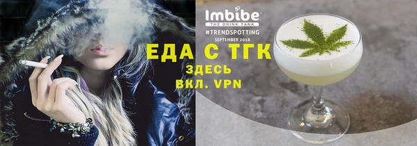 а пвп мука Заводоуковск