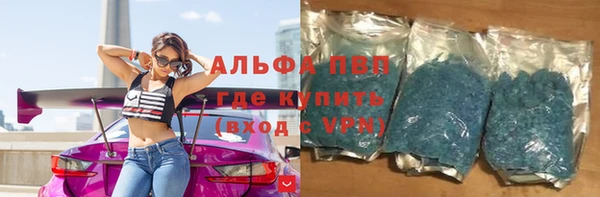 спайс Заволжск