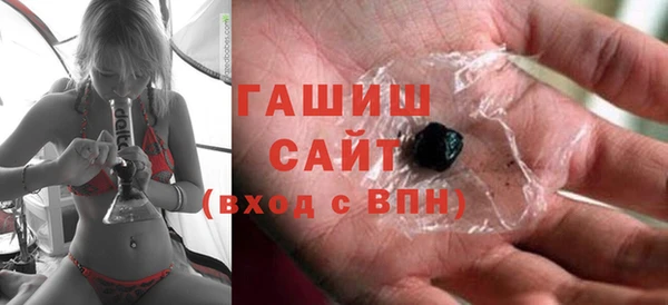 таблы Зеленокумск
