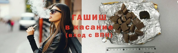 герыч Заволжье