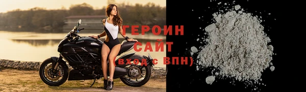 герыч Заволжье