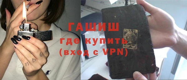 а пвп мука Заводоуковск
