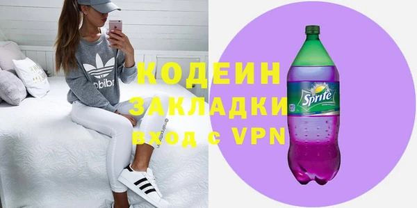 а пвп мука Заводоуковск