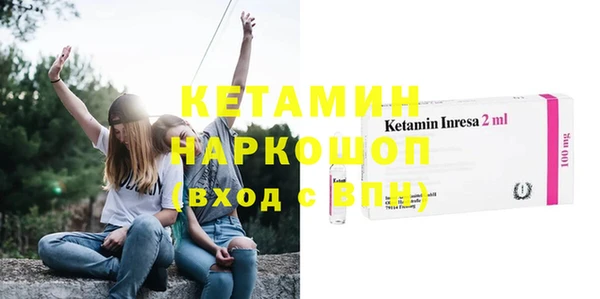 спайс Заволжск