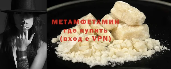 герыч Заволжье