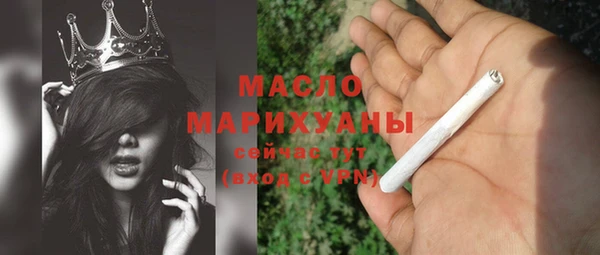 спайс Заволжск