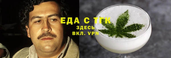 герыч Заволжье