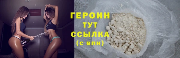 герыч Заволжье