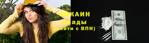 герыч Заволжье