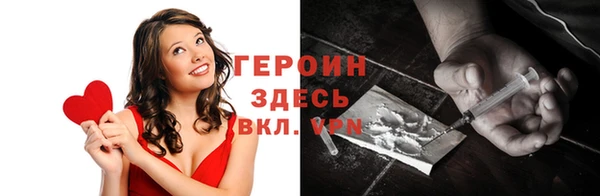 спайс Заволжск