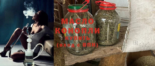 спайс Заволжск