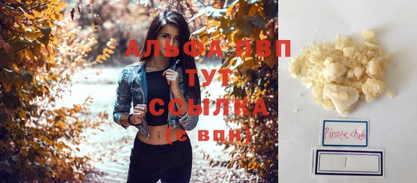 спайс Заволжск