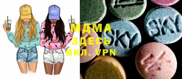 таблы Зеленокумск