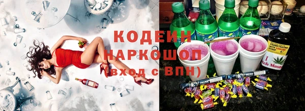 спайс Заволжск