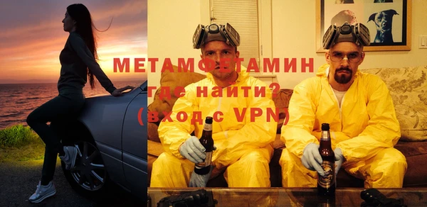спайс Заволжск