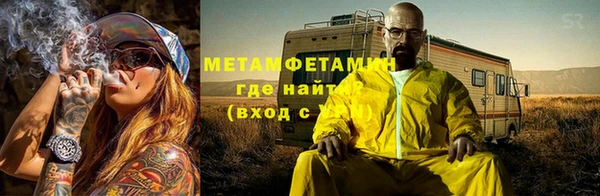а пвп мука Заводоуковск