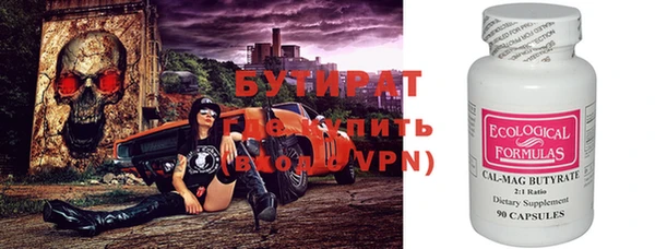 спайс Заволжск