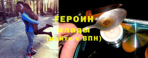 MESCALINE Зеленодольск