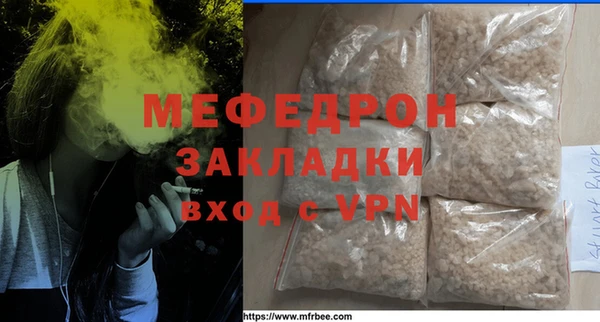 спайс Заволжск