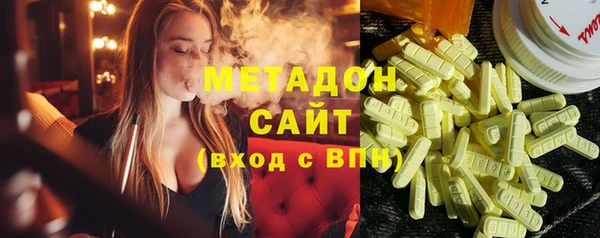 спайс Заволжск