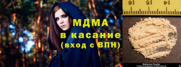 MESCALINE Зеленодольск
