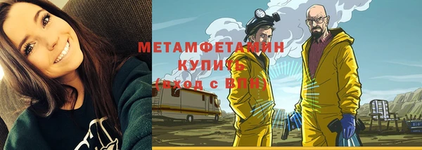 герыч Заволжье