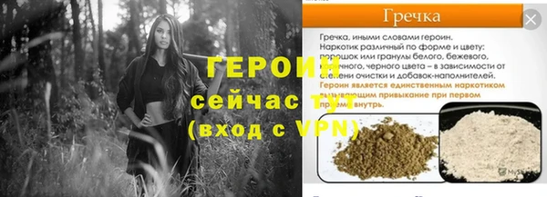 спайс Заволжск