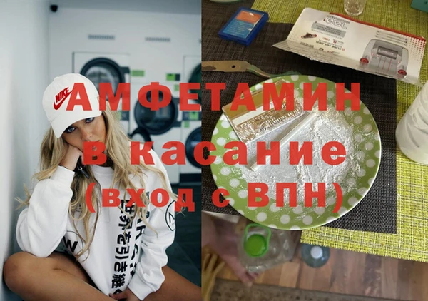 герыч Заволжье