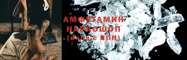 герыч Заволжье