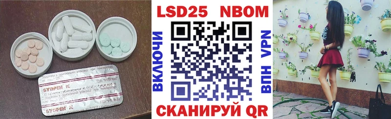 Купить где  Киржач  ЛСД экстази кислота 