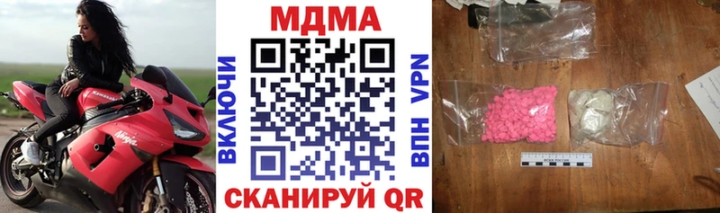 Купить  Киржач  МДМА молли 