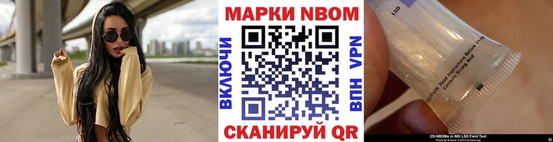 Купить закладки  Киржач  Марки 25I-NBOMe 1500мкг 